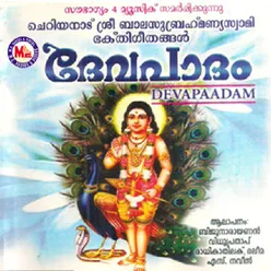Sreeparvathi Nandana