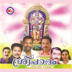 Ambalapuzha Palpayasam M