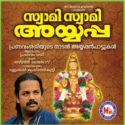 Ayyappa Saranam