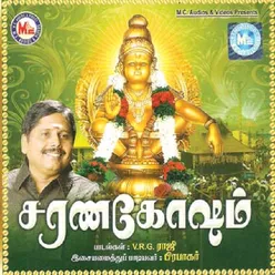 Viprapoojyam