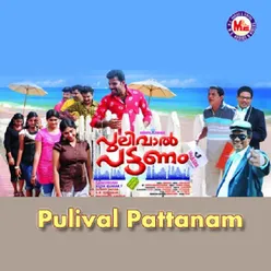 Pulival Pattanam