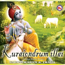 Kuraiondrum Illai