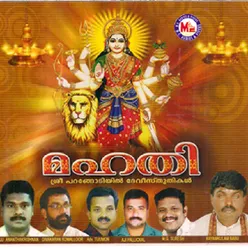 Alayukayai