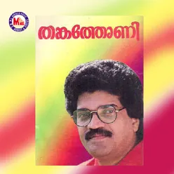 Vattathil Kuzhikuthi