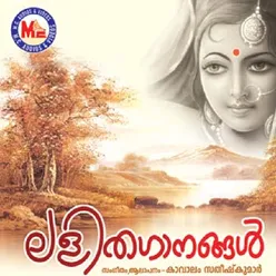 Oru Sammatham