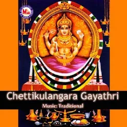 Chettikulankara Gayathri