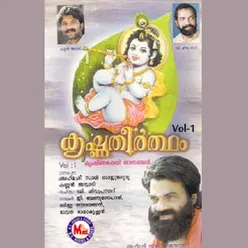 Guruvayurunnikal