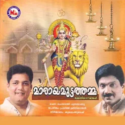 Neeranjanam