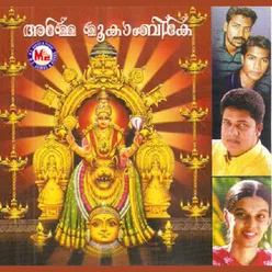 Vellathamara F