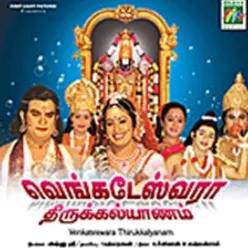 Manathin Kathavi