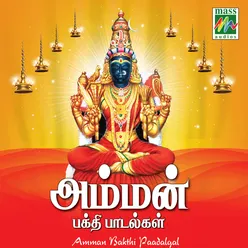 Narthanam