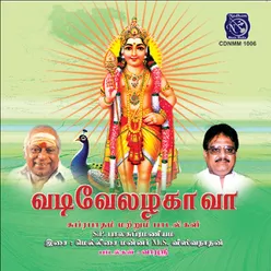 Vaa Vaa Muruga