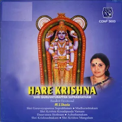 Shri Krishna Kesadipaada