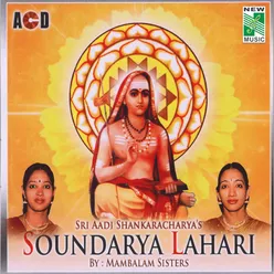 Soundarya Lahari