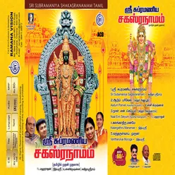 Sri Subramaniya Sagasranamam Tamil