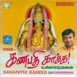 Ganapathi Kaakka