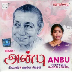 Komaatha Madiyellam