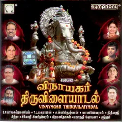 Vinayagar Thiruvilayadal