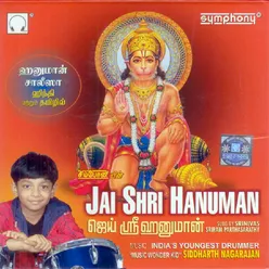 Hanuman Chalisa In Tamil