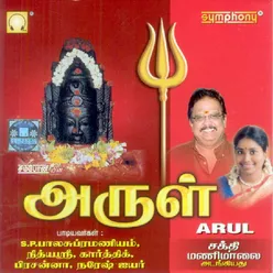 Sakthi Manimalai