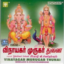 Karunai Malar