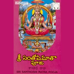 Sri Santhoshi Maatha Pooja Telugu