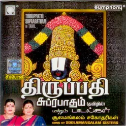 Kannadi Arayinile