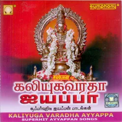 Aathi Sivam