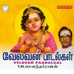 Muruga Kalai  Kathironae