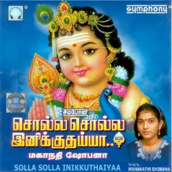 Om Saravana Bhava