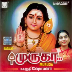 Senthur Muruganin