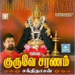 Anjumalaikku Adhipadhi