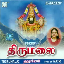 Bhoopalam Suga Ragam