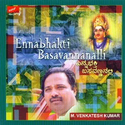 Ennabhakti Basavannanalli