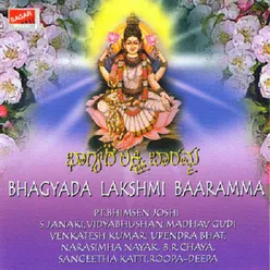 Bhagyada Lakshmi Baaramma 2