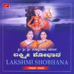 Lakshmi Shobhana