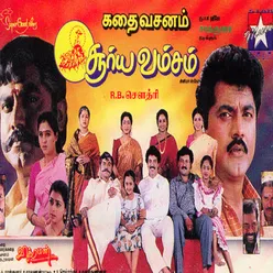 Suryavamsam