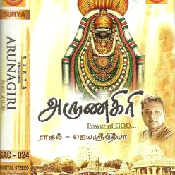 Kandam Karuthavane