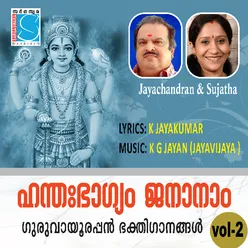 Hantha Bhagyam Jananam Vol 2