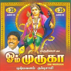 Moondru Tamizh