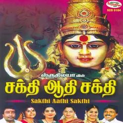 Badhrakaliyam