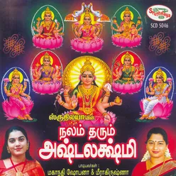 Ashtalakshmi