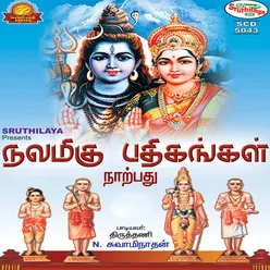 Piththa Pirai Soodi