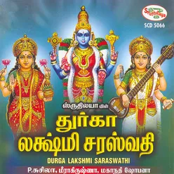 Durga Lakshmi Saraswathi