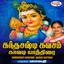 Kandhasasti Kavasam