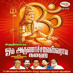 Om Arunachaleswaraya Om Namasivaya Chanting