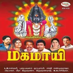 Pournami Aalangari