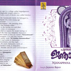 Njanappana