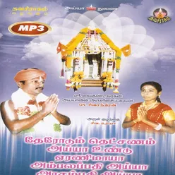 Kannaporulae