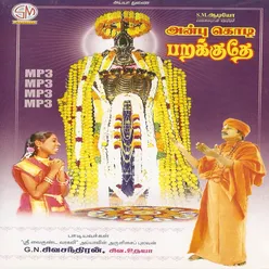 Kalaivani Thalattu